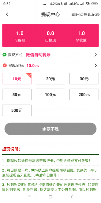 丹凤网免费版下载安装