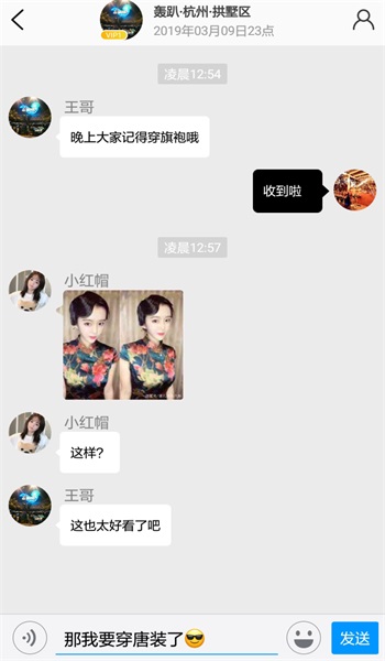 月上2024  v2.0.6图2