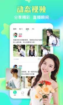 右手app解锁版
