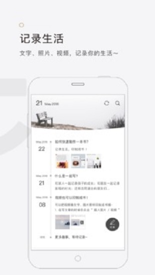 拾柒小说小阿笙