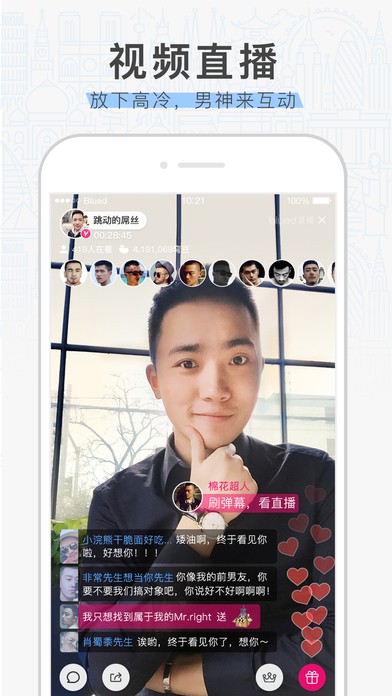 布鲁帝交友软件2022版下载布鲁帝