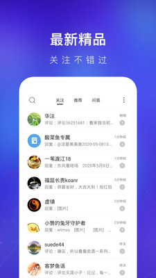 天涯社区安卓版