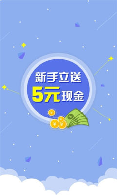 迷你蜂安卓版  v3.24图2