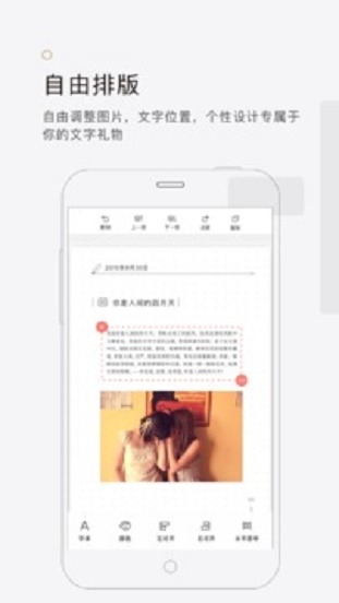 拾柒小说小阿笙  v5.1.0图1