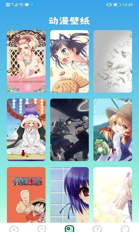 天堂漫画板手机版在线观看视频免费  v1.1图3