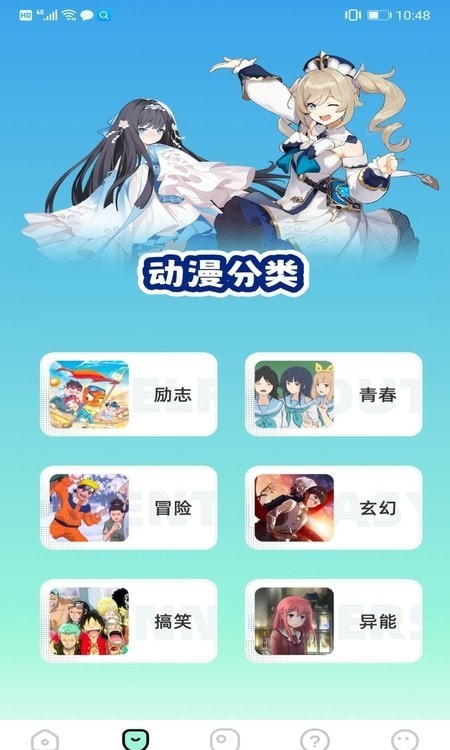 天堂漫画板手机版在线观看视频免费  v1.1图1