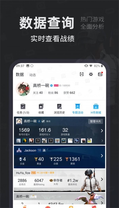 小黑盒免费版官网下载  v1.1.24图2