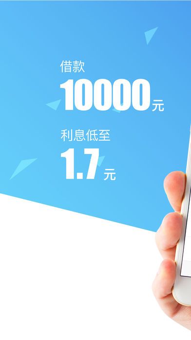 壹号贷贷款免费版
