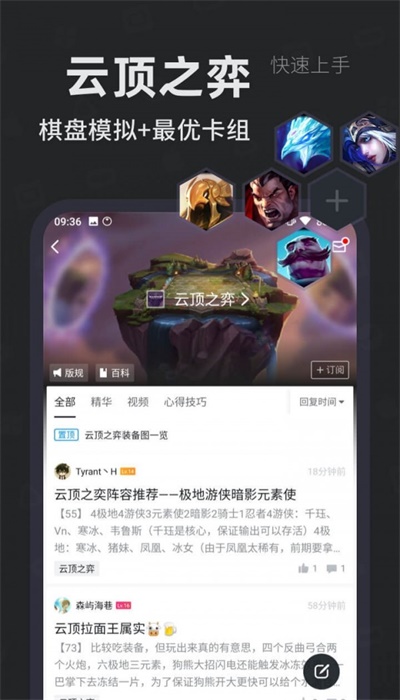 小黑盒免费版官网下载