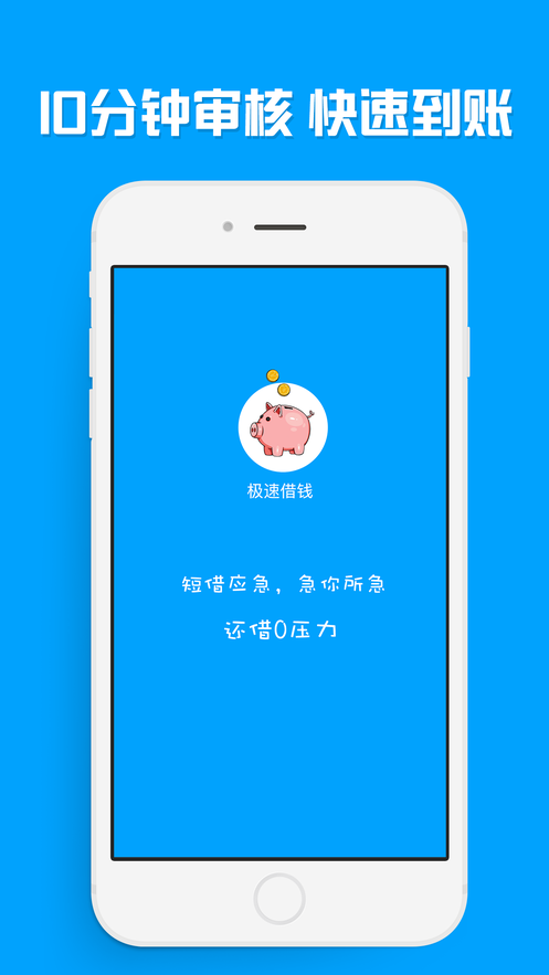 花优宝最新版  v1.0.0图1
