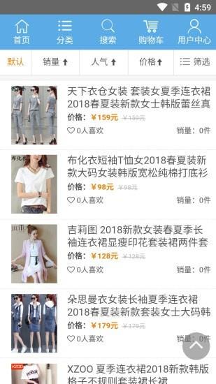 蒂贝琳安卓版  v1.0.8图2