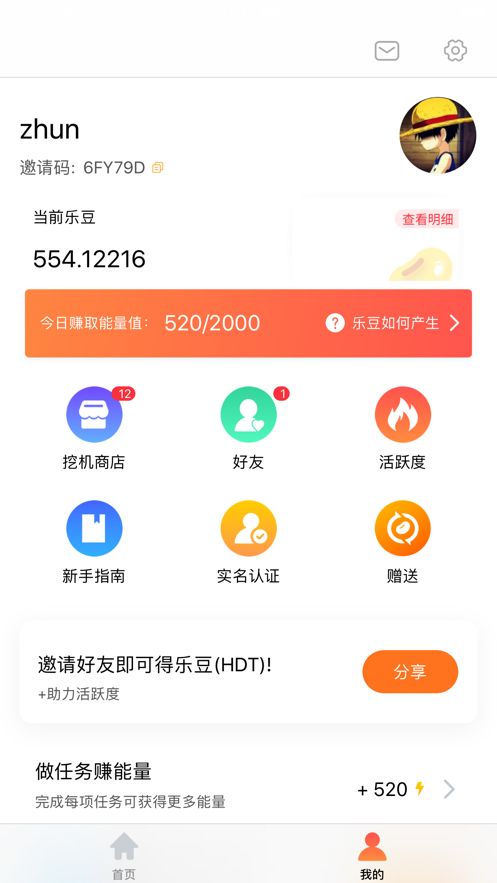 秘乐小视频安卓版  v1.0.0图1