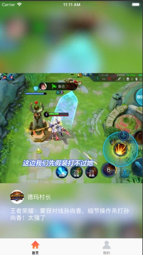 秘乐小视频安卓版  v1.0.0图3
