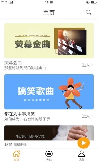 锦鲤铃声免费版  v1.1图2