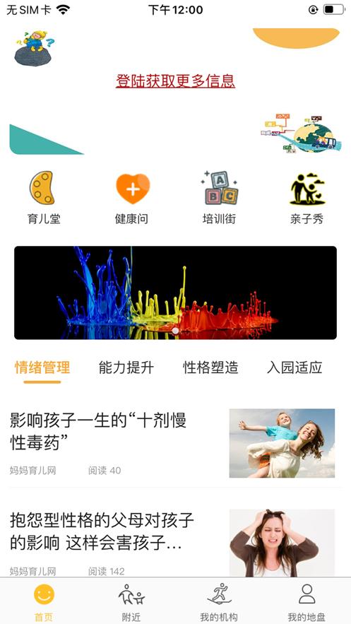 淘学学手机版