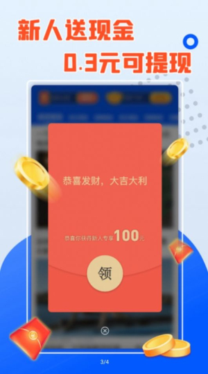 桃花短剧最新版在线观看