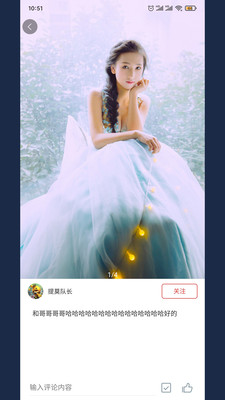 美果画报安卓版下载官网安装  v2.0.6图1