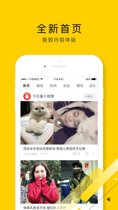 闲看视频手机版下载安装最新版本  v1.2.4.1图1