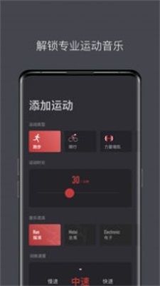Lava运动音乐2024