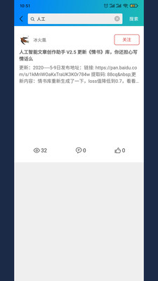 美果画报安卓版下载官网安装