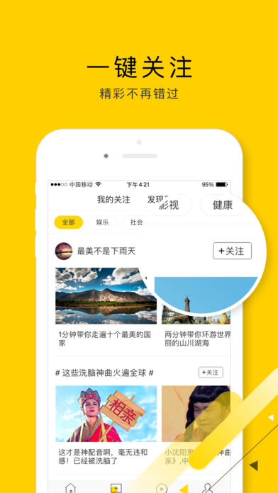 闲看视频手机版下载安装最新版本