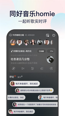 听鸭音乐手机版下载免费安装官网  v1.0.0图1
