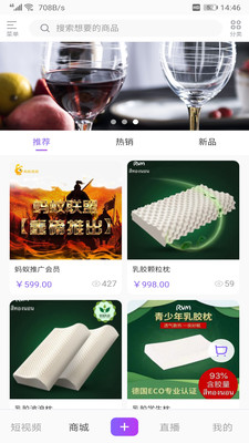 蚂蚁视频下载最新版本免费安装官网苹果  v3.2.6图1