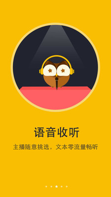 书城小说阅读器2024版下载安装  v6.0.8图3