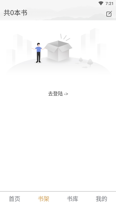 中医阁安卓版下载安装最新版苹果  v1.0.0图3
