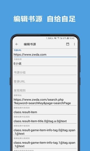 老幺小说网最新版在线阅读免费下载安装
