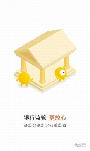 小帮规划app下载安装官网最新版本  v4.4图3