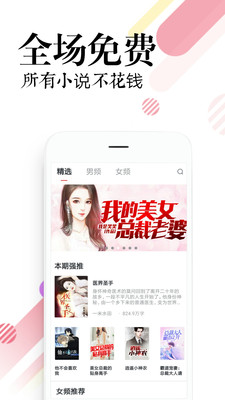 左右阅读手机版下载安装