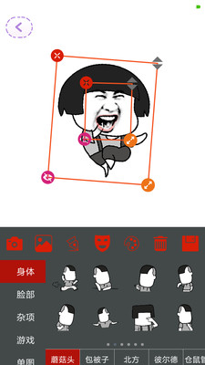 我是蘑菇头  v1.12图2