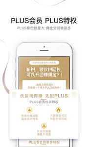 极享生活  v2.2.1图4