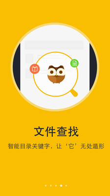 书城小说阅读器免费下载安装手机版官网  v6.0.8图2
