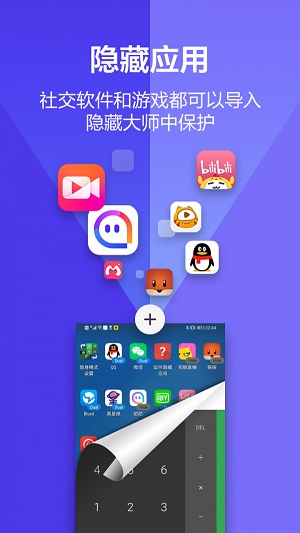 塑料漫画最新版本下载