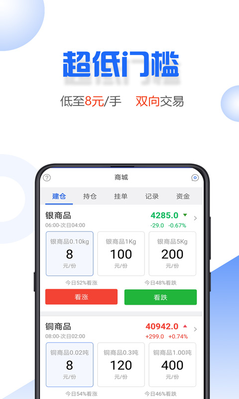 小微易购手机版下载安装官网最新版苹果