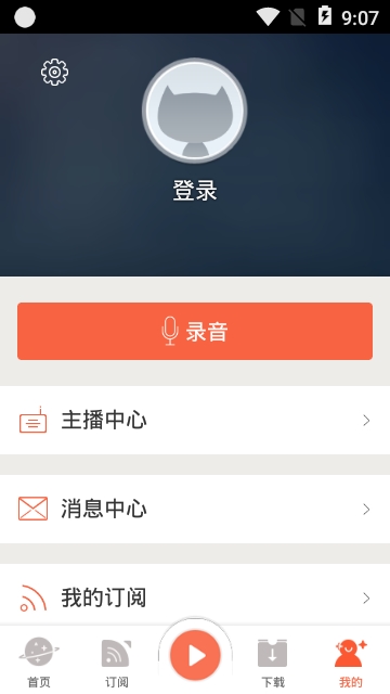 喜马音频直播平台官网