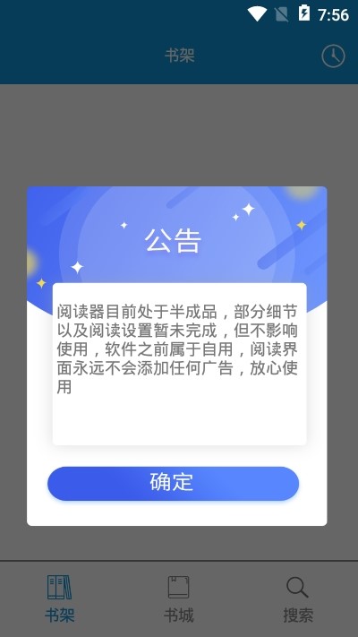 优读小说app官网版下载安装免费苹果手机