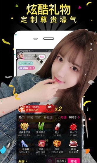 小坏蛋直播手机版