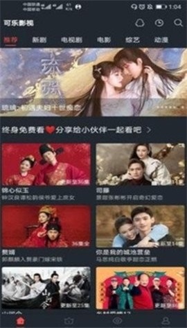 小宝影视大全官方下载最新版  v1.0.2图1