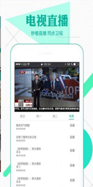 天堂资源手机版