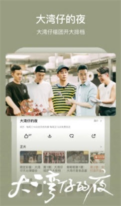 圆未视频app  v1.0图3