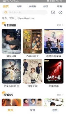 小宝影视大全官方下载最新版  v1.0.2图3