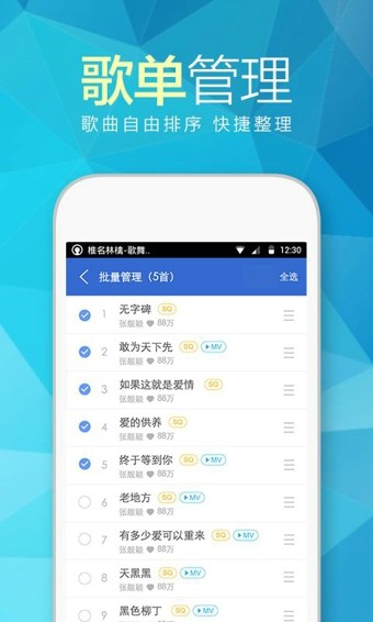 耳享悦听手机版下载官网安卓  v3.0.12图2