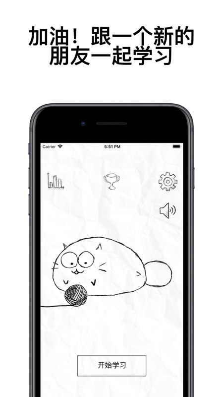 fattycat软件官方下载  v3.1.4图2