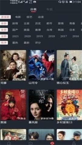 小宝影视大全官方下载最新版