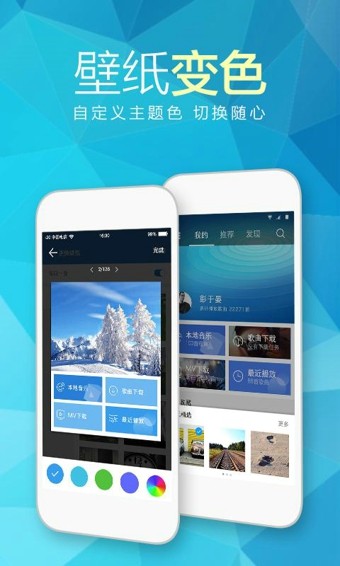 耳享悦听手机版下载官网安卓  v3.0.12图3