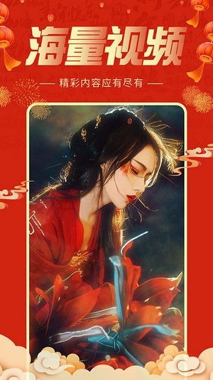 刷多宝2024  v1.0.0图1