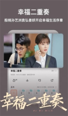 圆未视频app